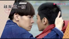 Engsub Webseries 2 - "Stay Away From Me" New Trailer (Release Date 2/21)