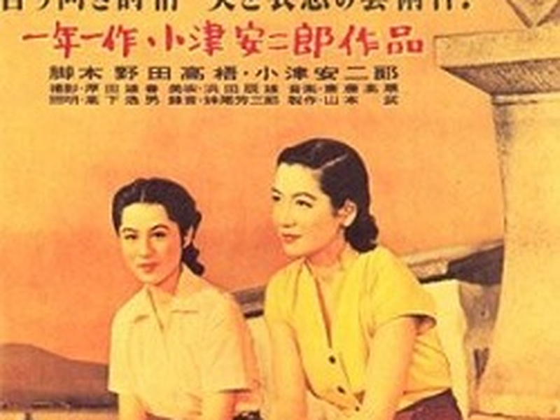 Foto 1 de Era uma Vez em Tóquio