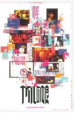 A Filha Do Nilo (Ni Luo He Nu Er)