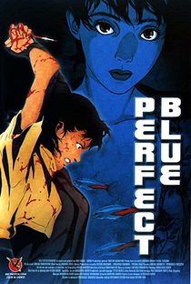 Perfect Blue - Poster / Capa / Cartaz - Oficial 18