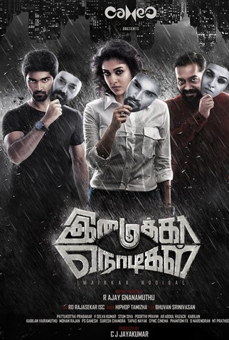 Poster 2 de Filme Imaikkaa Nodigal (2017)