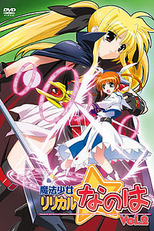 Magical Girl Lyrical Nanoha (魔法少女リリカルなのは (Mahō Shōjo Ririkaru Nanoha))