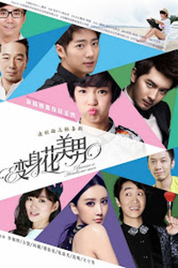 Poster de Série Became A Handsome Man (2022)