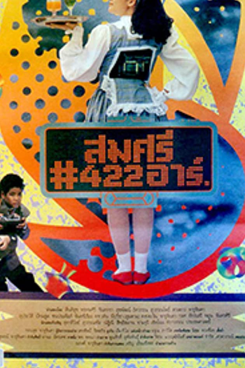  de Filme Somsri 422 R. (1992)