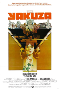 Operação Yakuza  - Poster / Capa / Cartaz - Oficial 3