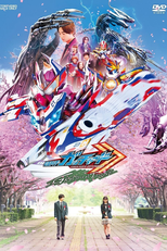 Kamen Rider Gotchard GRADUATIONS (仮面ライダーガッチャード GRADUATIONS)