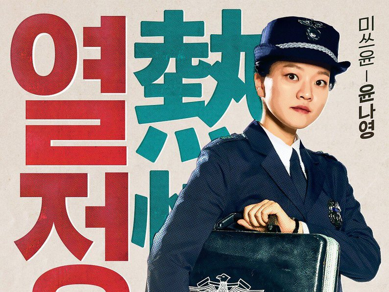 Foto 2 de Life on Mars