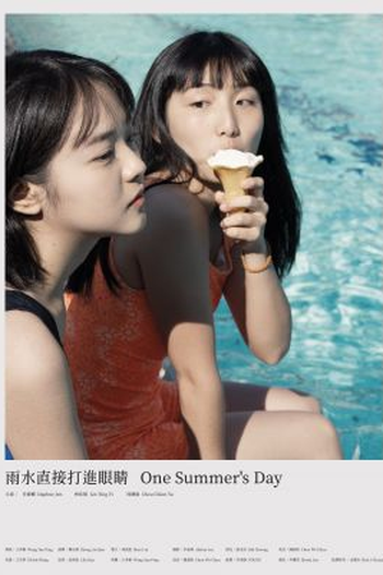 Poster de Curta One Summer’s Day (2020)