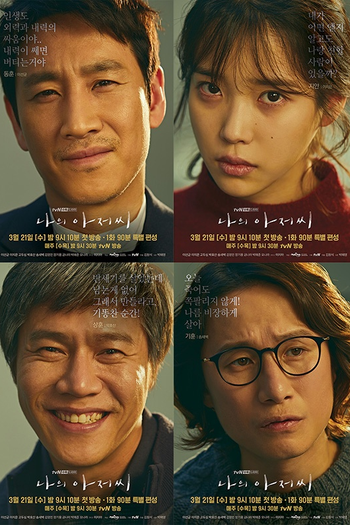  de Série My Mister (2018)