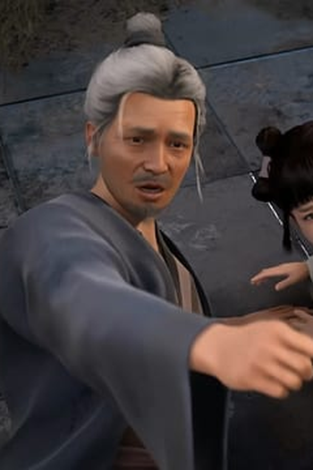 Poster de Episódio 清风镇 (2023)