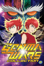 Genma Wars (Genma Taisen: Shinwa Zenya no Shou)