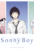 Sonny Boy (サニーボーイ)