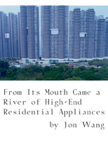 From Its Mouth Came a River of High-End Residential Appliances (From Its Mouth Came a River of High-End Residential Appliances)