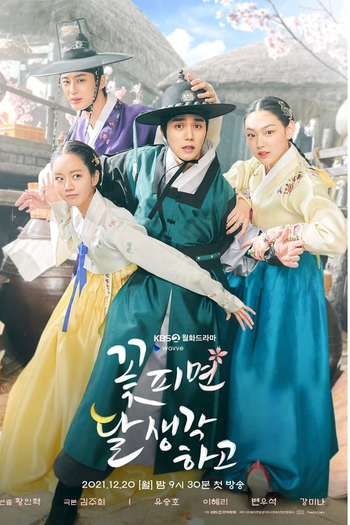  de Série Moonshine (2021)