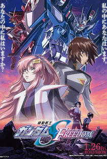 Kidou Senshi Gundam SEED Freedom - Poster / Capa / Cartaz - Oficial 2