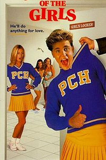  de Filme Uma Garota Muito Especial (1993)