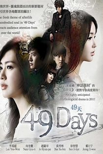 49 Days - Poster / Capa / Cartaz - Oficial 2