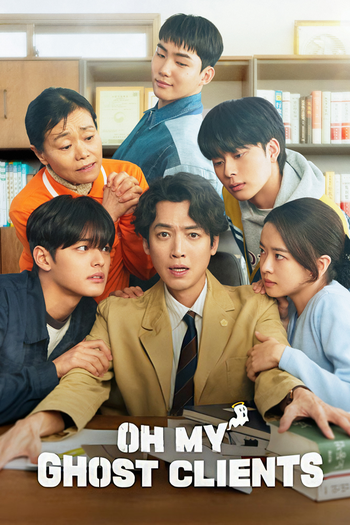 Poster de Franquia 노무사 노무진 (2025)