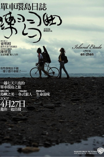  de Filme Estudando a Ilha (2006)