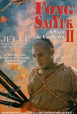 Poster 5 de Filme A Saga de um Herói (1993)