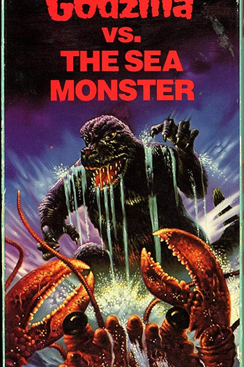  de Filme Ebirah, Terror dos Abismos (1966)