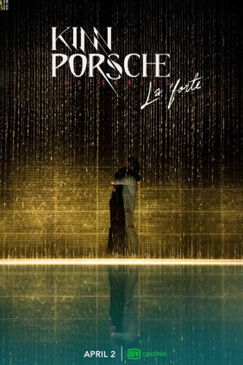  de Série KinnPorsche (2022)