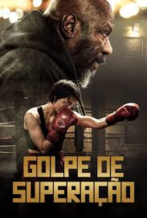 Golpe de Superação - Poster / Capa / Cartaz - Oficial 1