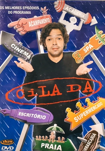 Cilada (1ª Temporada) (Cilada (1ª Temporada))