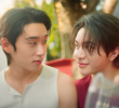 ตอนที่ 3
