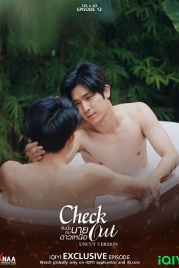 Poster de Série Check Out: Exclusive Episode (2022)