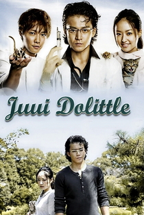 Juui Dolittle - Poster / Capa / Cartaz - Oficial 4