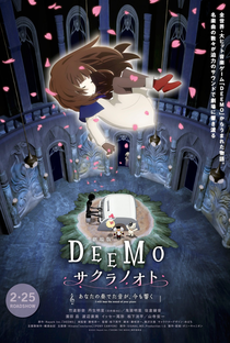Deemo Movie: Sakura no Oto - Anata no Kanadeta Oto ga, Ima mo Hibiku - Poster / Capa / Cartaz - Oficial 1