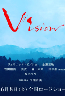Vision - Poster / Capa / Cartaz - Oficial 2