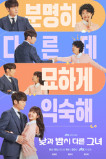 Miss Night and Day (낮과 밤이 다른 그녀)