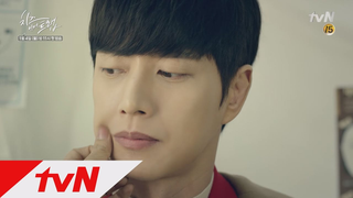 Trailer: cheeseinthetrap 박해진에게 사심 가득 손길 내미는 황석정 160104 EP.1