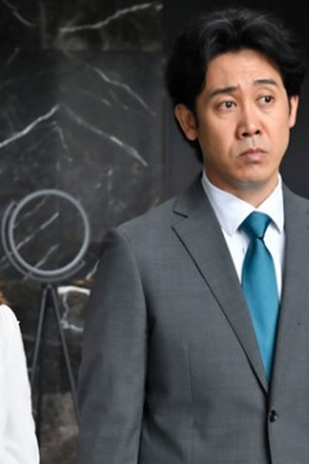 Poster de Episódio 第６話 (2025)