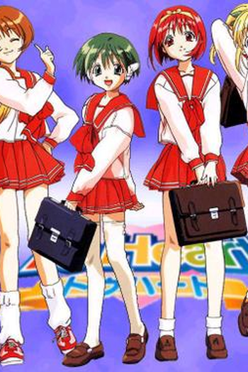 Poster de Série To Heart (1999)