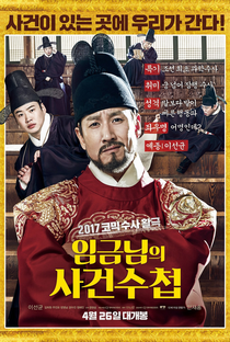 The King’s Case Note - Poster / Capa / Cartaz - Oficial 3