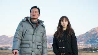 Trailer: Gift (2014) Trailer
