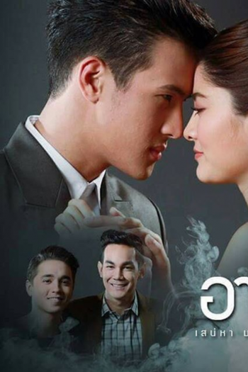  de Série Magic (2017)