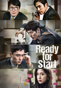 Agência Improviso (Ready for Start)