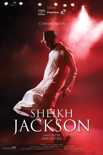 Poster de Filme Sheikh Jackson (2017)