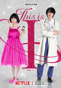 Esta Sou Eu (予告編)