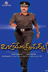 Power of an Indian (Vijayendra Varma)