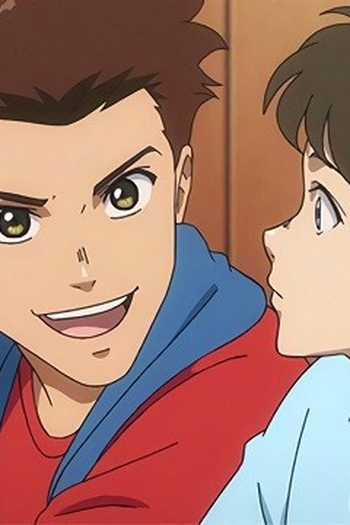 Poster de Episódio 旅立ち (2022)