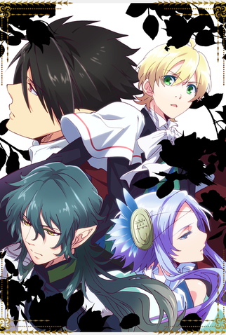 Poster 2 de Série Makai Ouji: Devils and Realist (2013)