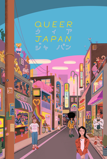 Queer Japan - Poster / Capa / Cartaz - Oficial 2