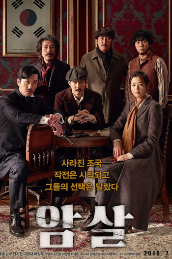  de Filme Assassinato (2015)