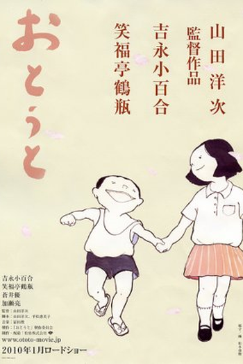  de Filme Sobre Seu Irmão (2010)