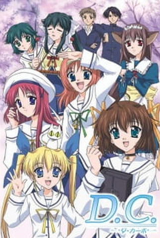 Poster 1 de Série D.C.: Da Capo (2003)